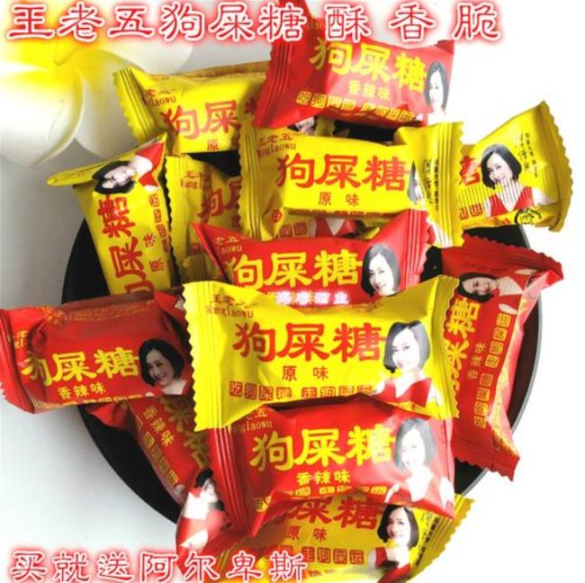 王老五这个叫法的来历