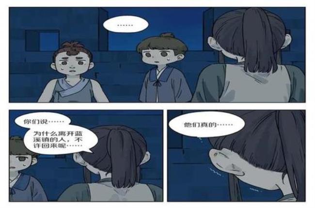 漫画爆更什么意思