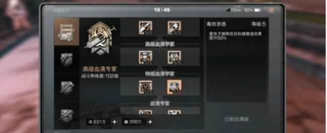明日之后每晚巡逻队任务怎么做