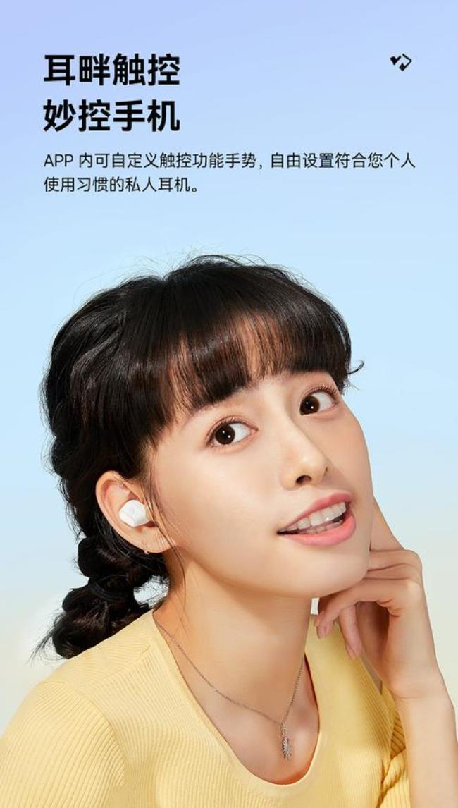 wjhh耳机是杂牌吗