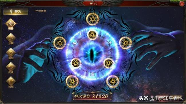魔域口袋版灭世神火怎么打