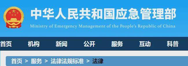 边境管理三法五条例各指什么