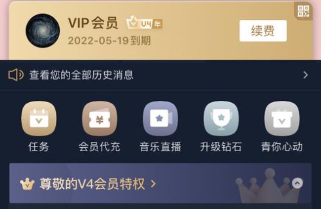 为什么爱奇艺会员每次都要登录