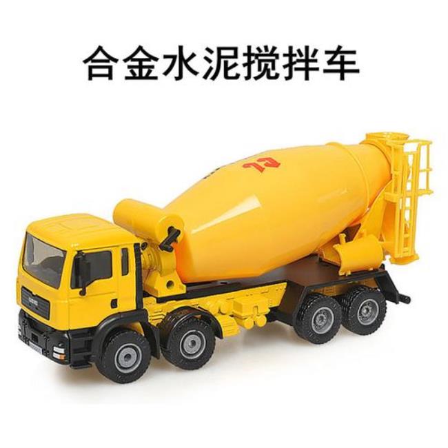 搅拌车倒车技巧儿童