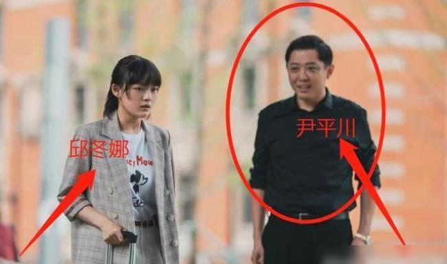 邱冬娜扮演者