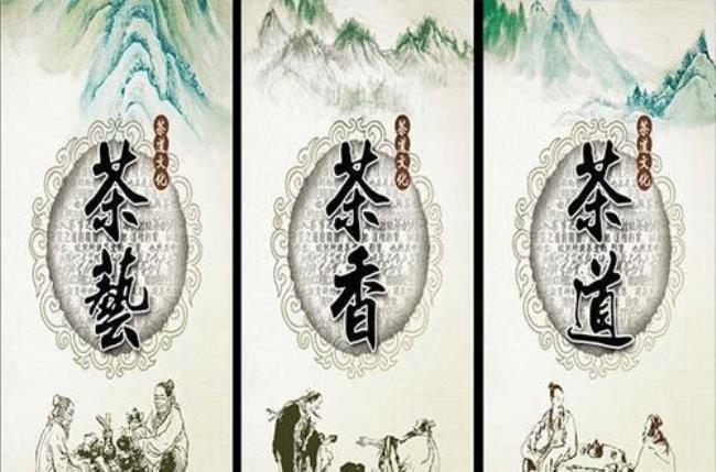 茶文化对中国人生活的影响