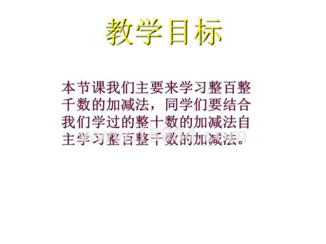 一周有几节数学课