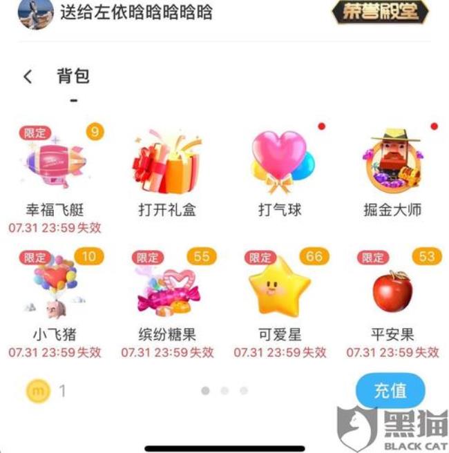 100陌陌币是多少星光