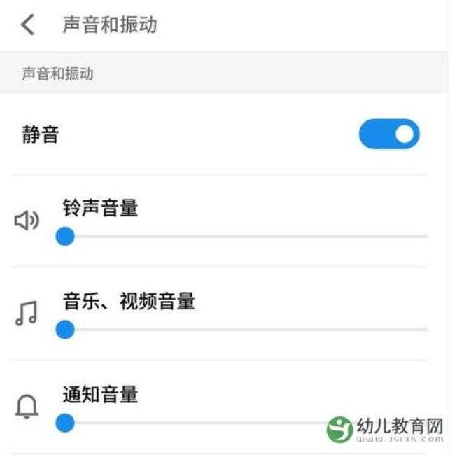 iqoo手机戴耳机声音突然变小