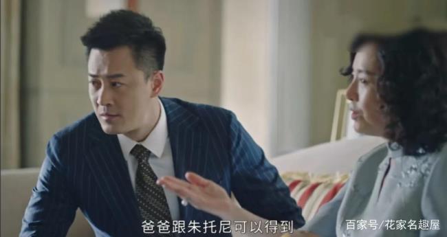 星辰大海的朱托里是谁演的