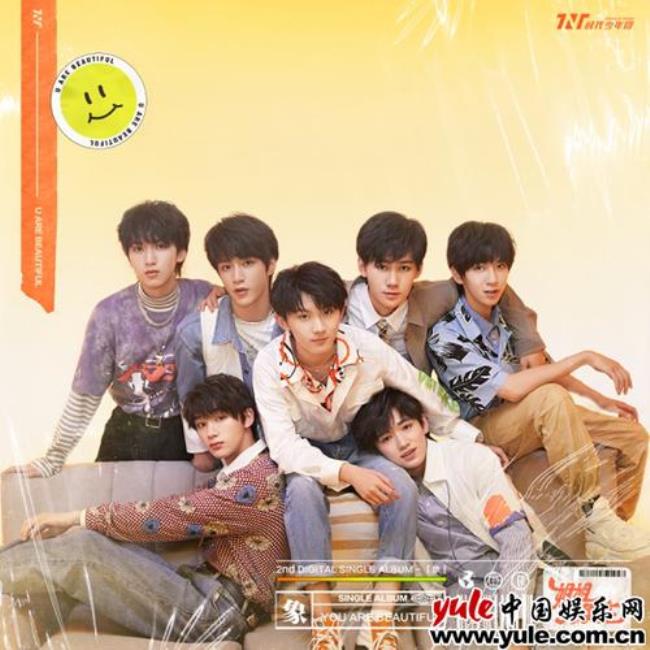 时代少年团的含义