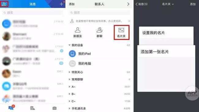 阿室在线是什么意思