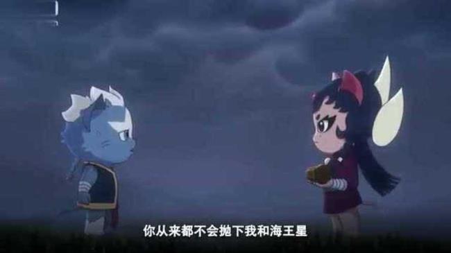 京剧猫上面的天王星复活了吗