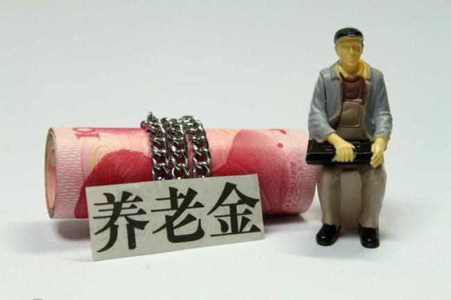 什么是退休津贴