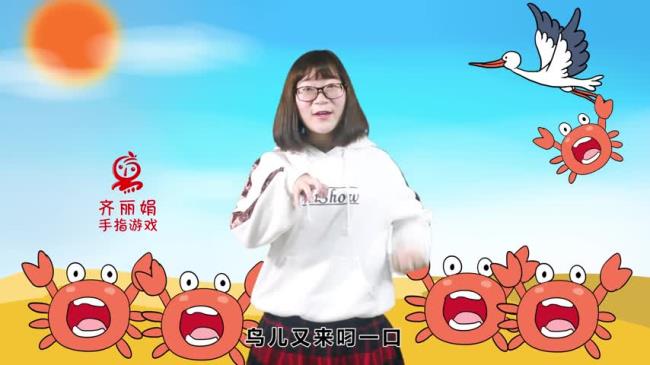 五只螃蟹奔走用一首诗形容