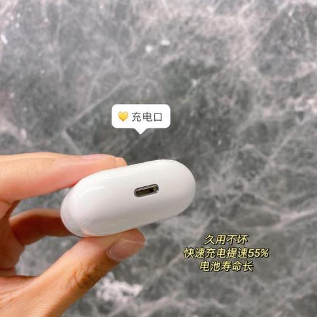 苹果第四代蓝牙耳机什么时候出
