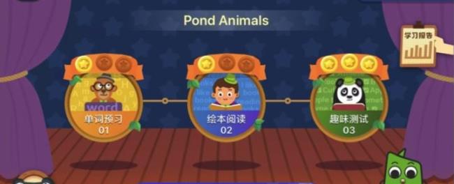 abcreading使用技巧