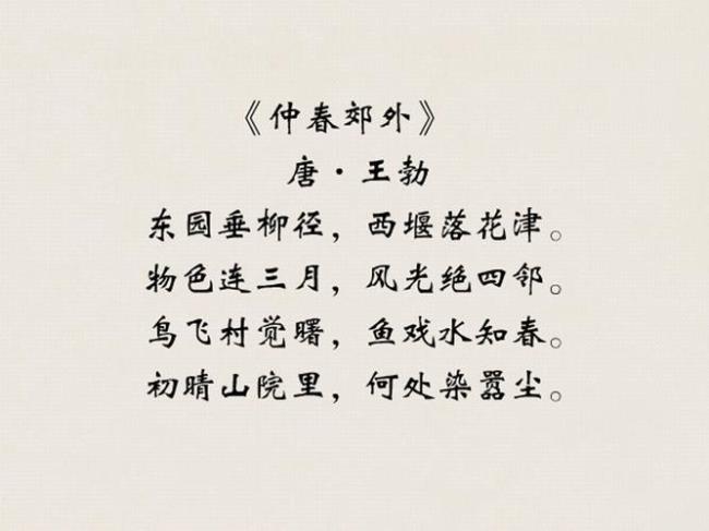 最好听的五首古诗