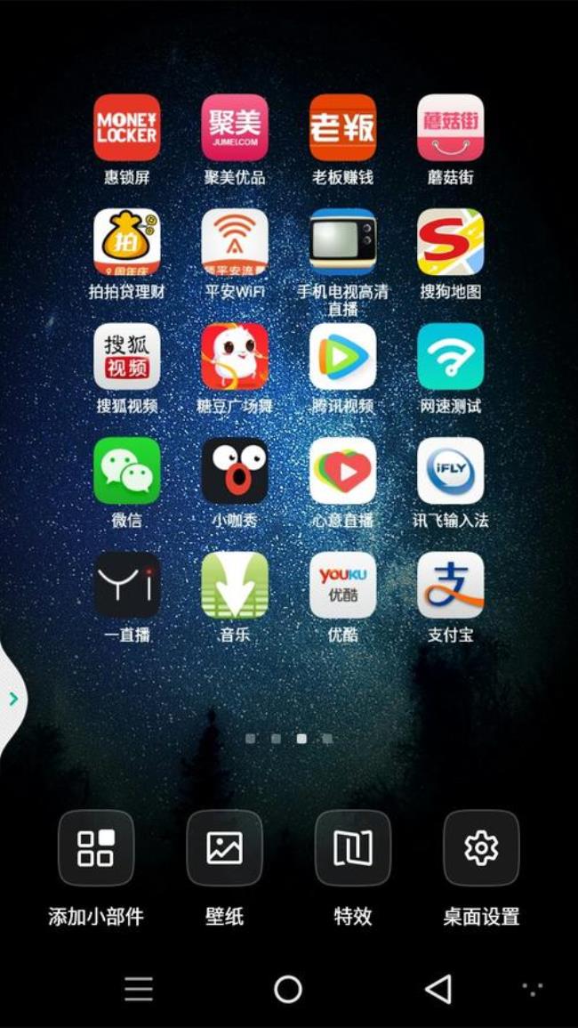 vivoiqoo手机应用程序不见了