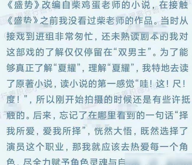 第一次见女朋友的文笔