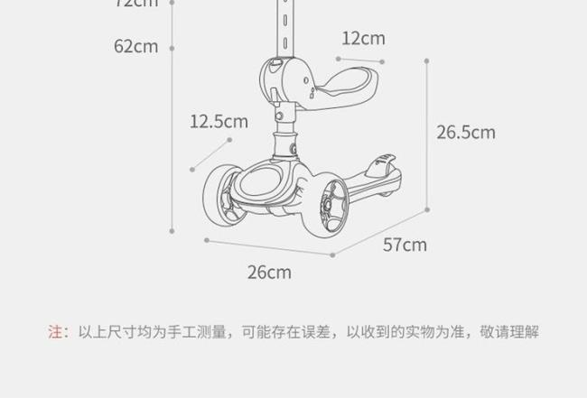 kub滑板车怎么打开