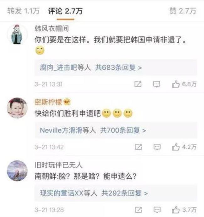 评论点赞多少算是热门