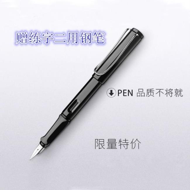 钢笔为什么消失了