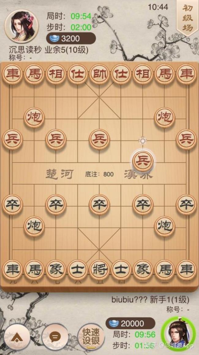 象棋开局十大布局入门