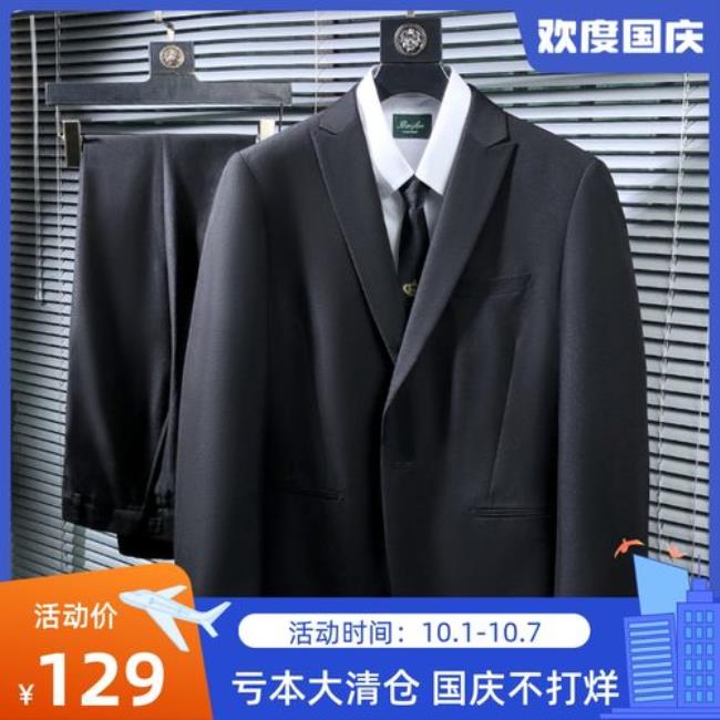 什么西服好十大明牌的标志