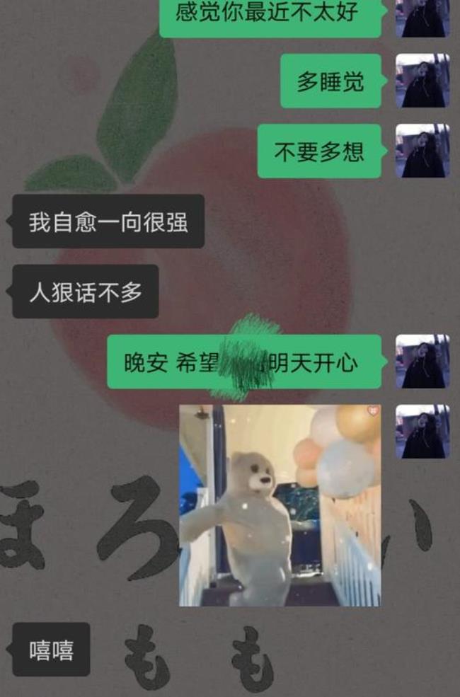 别人说你白吃怎么回复