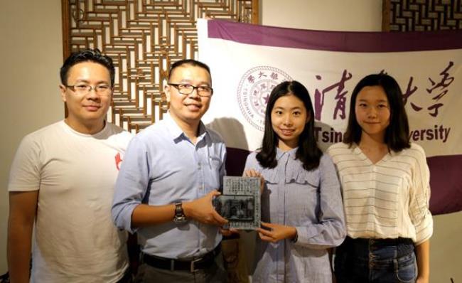 清华大学校友故事