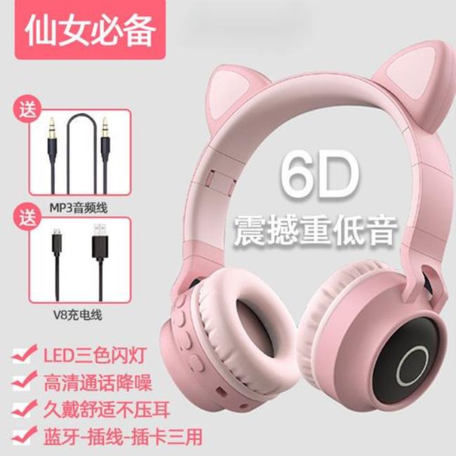 sony蓝牙耳机连接无媒体音频