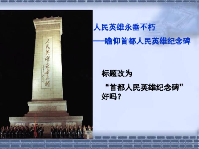 永垂千古与永垂不朽区别