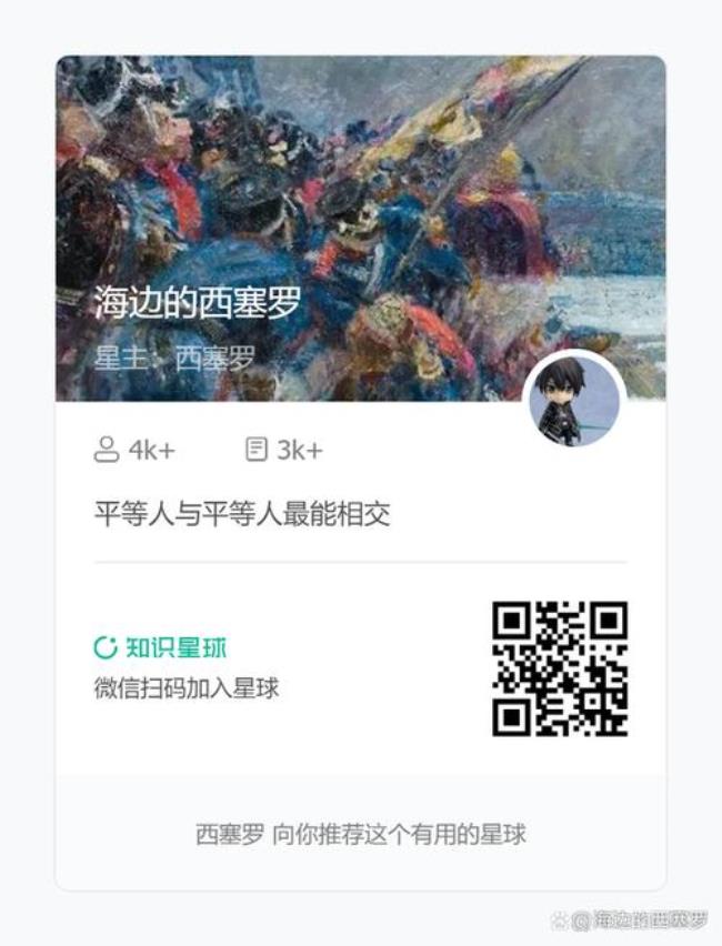 人各有异什么意思
