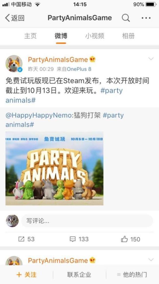 steam上类似动物派对的游戏