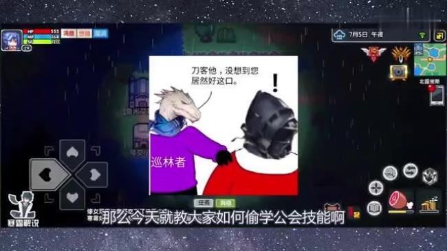 伊洛纳诺艾尔背景故事