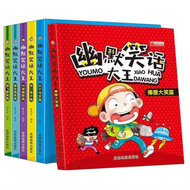 笑话幽默故事生小孩