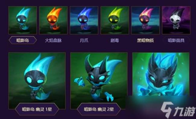 lol大乱斗里怎么让小小英雄跳舞