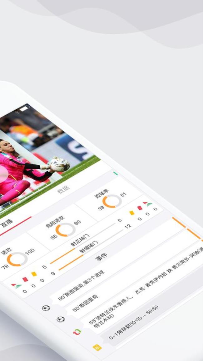雷速体育主持人尤娜资料