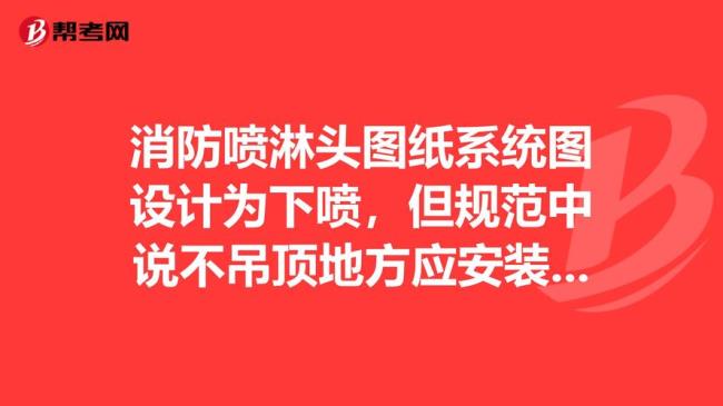消防设施六大系统有哪些