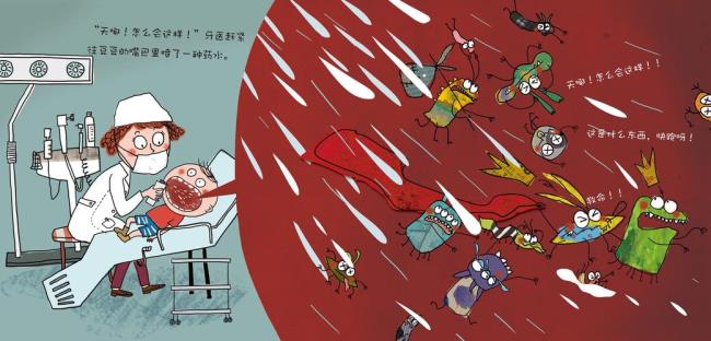 噼里啪啦绘本解读