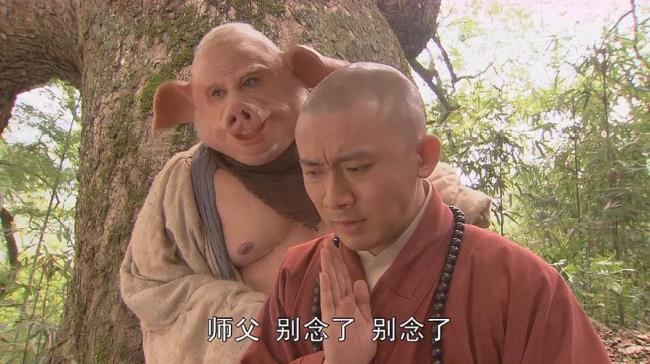 唐僧收八戒为徒的过程
