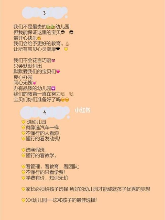 绘画课发朋友圈文案幼儿园