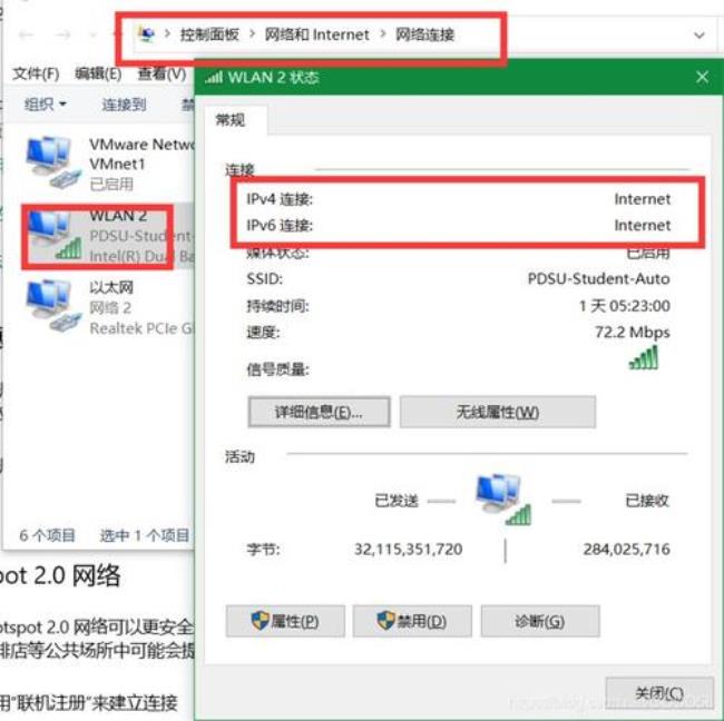 中国移动的家庭网络设都有哪些