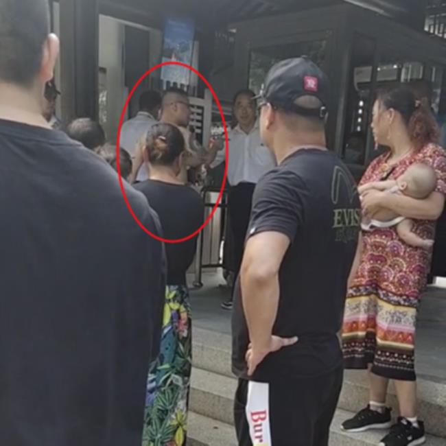 保安拦下沈离是第几集
