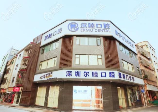 黔东南口腔医院是公立还是私立