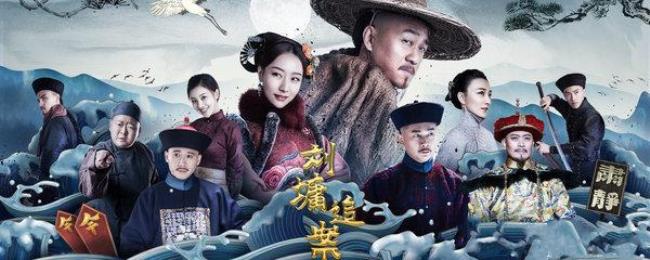 刘墉追案中的魏景元是何人
