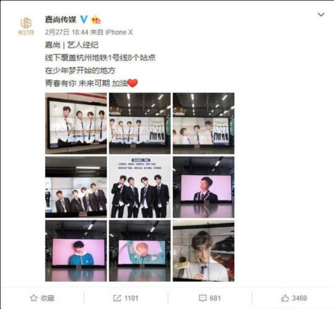 怎么成为嘉尚传媒艺人