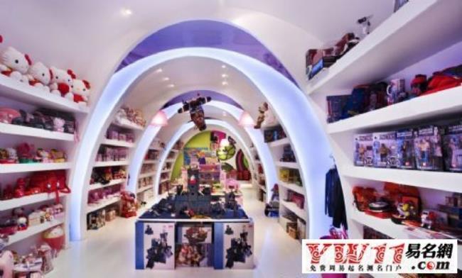开一个玩具店要交哪些税