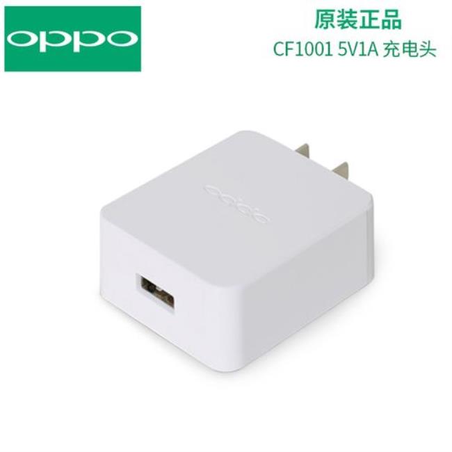 oppo充电器可以充苹果吗